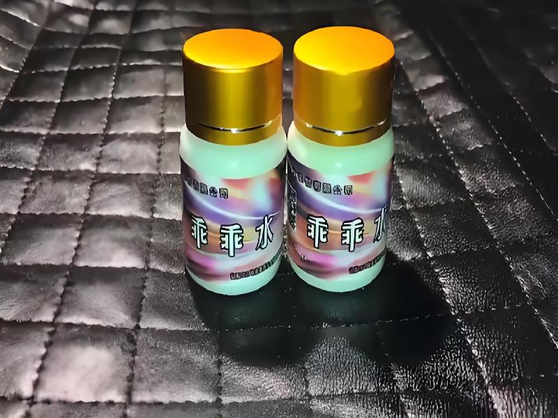 成人催药迷用品846-Vn型号